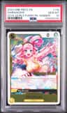 Shirahoshi