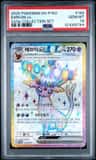 Espeon Ex