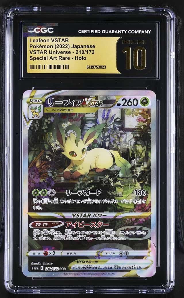 Leafeon VSTAR