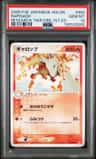 Rapidash