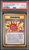 Tickling Machine
