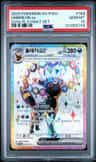 Umbreon Ex