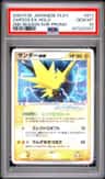 Zapdos Ex