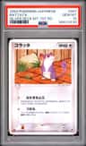 Rattata