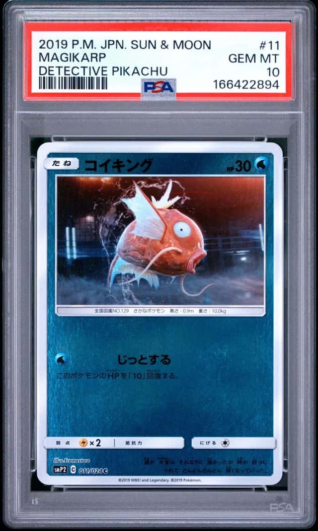 Magikarp