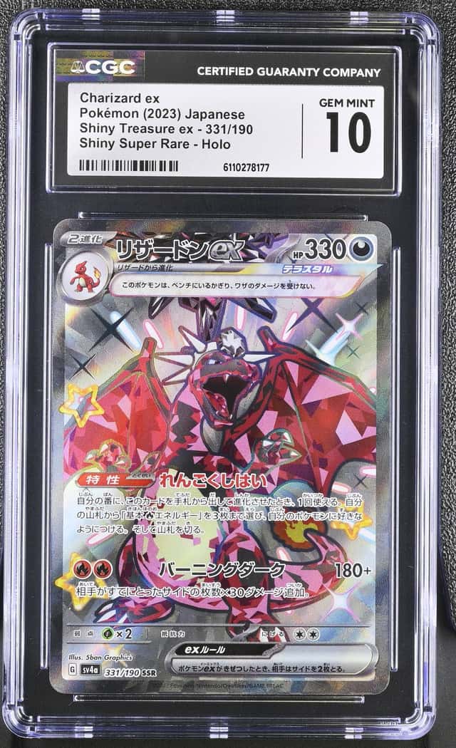 CHARIZARD ex
