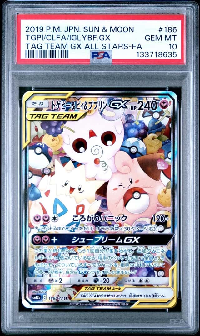 Togepi & Cleffa & Igglybuff GX