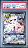 Togepi & Cleffa & Igglybuff Gx
