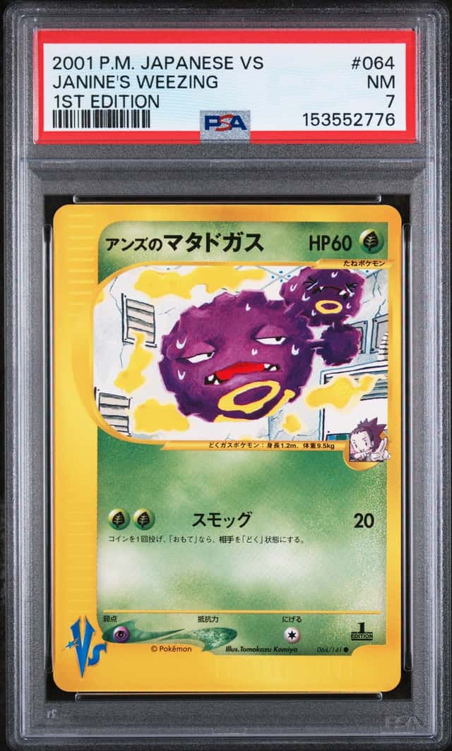 Janine's Weezing