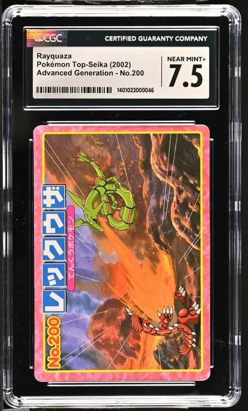 Rayquaza