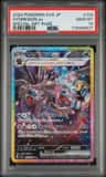 Hydreigon Ex