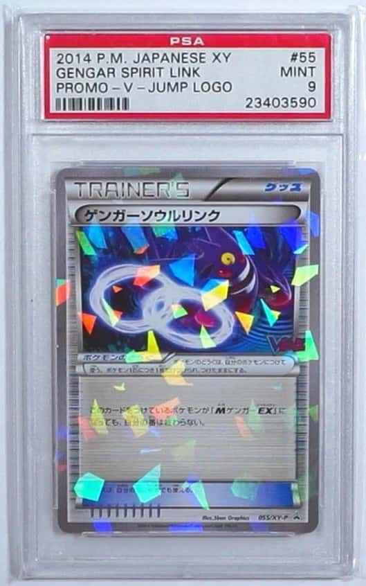 Gengar Spirit Link