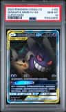 Gengar & Mimikyu Gx