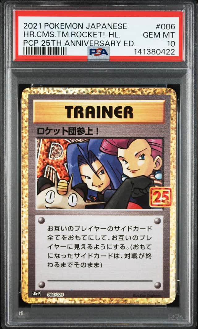 Here Comes Team Rocket!