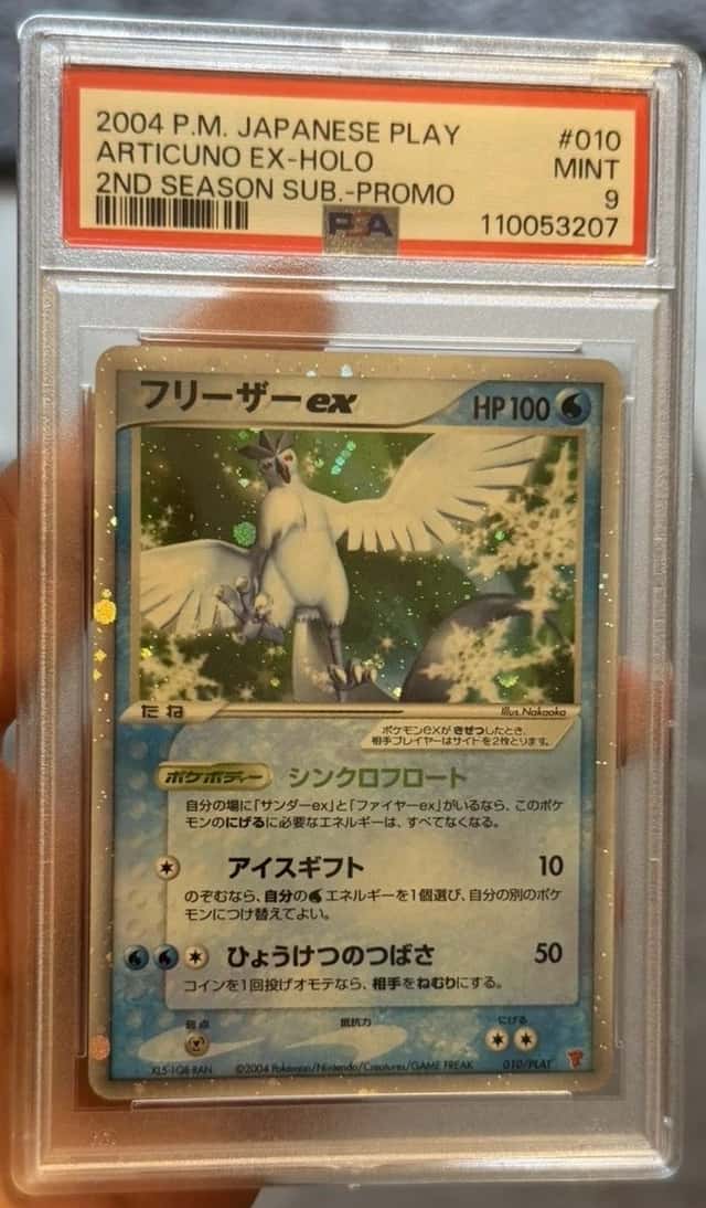 Articuno EX