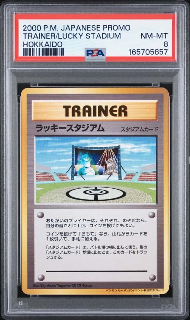 Lucky Stadium