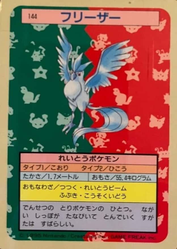 Non-Holo · Green