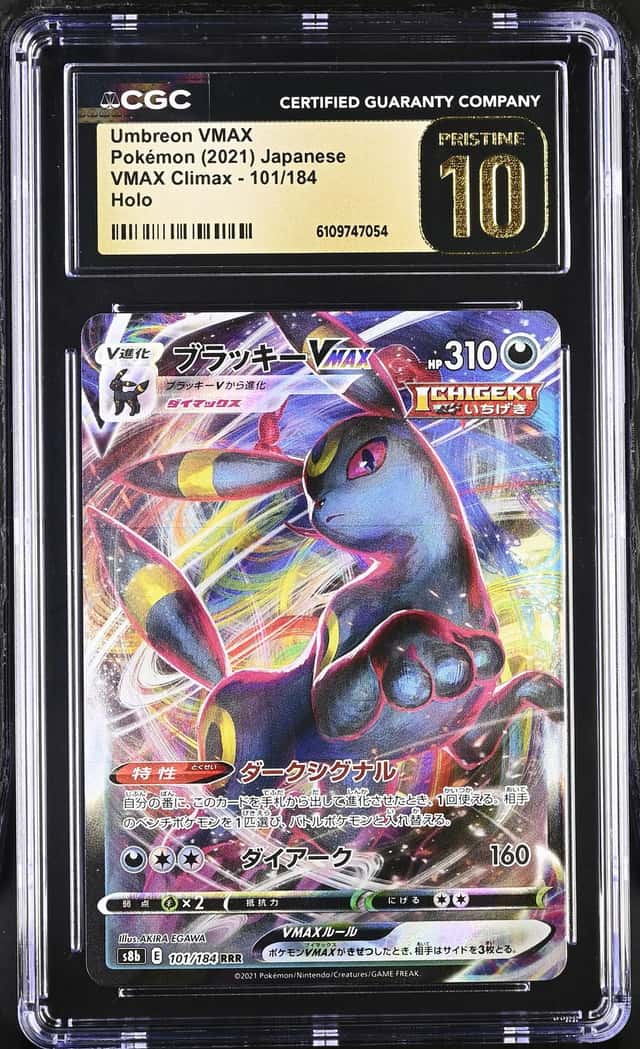 Umbreon VMAX
