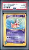 Will'S Slowking