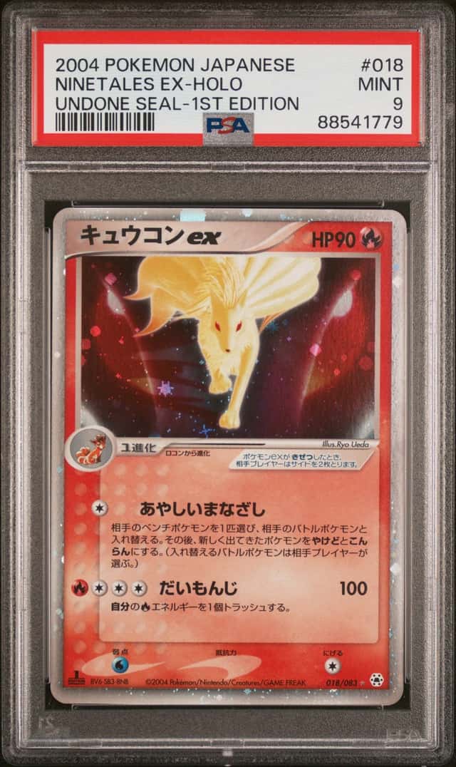 Ninetales EX