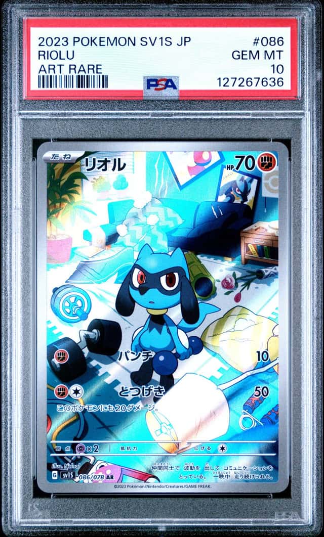 Riolu
