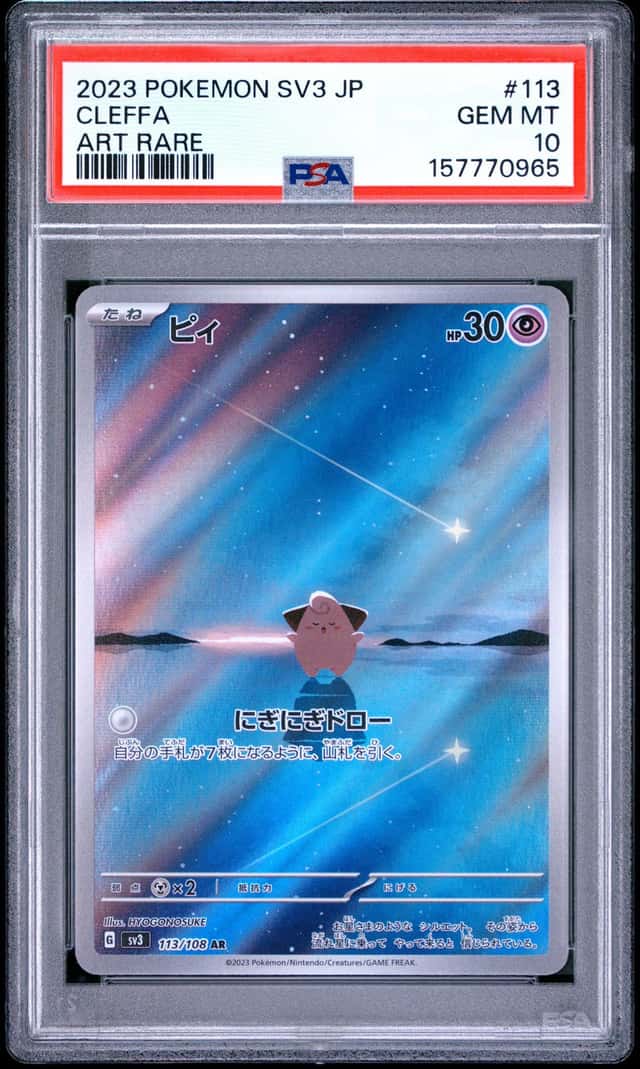 Cleffa
