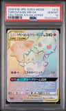 Togepi & Cleffa & Igglybuff Gx