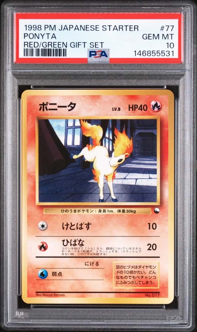 Ponyta