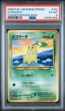 Chikorita