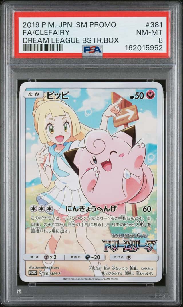 Clefairy