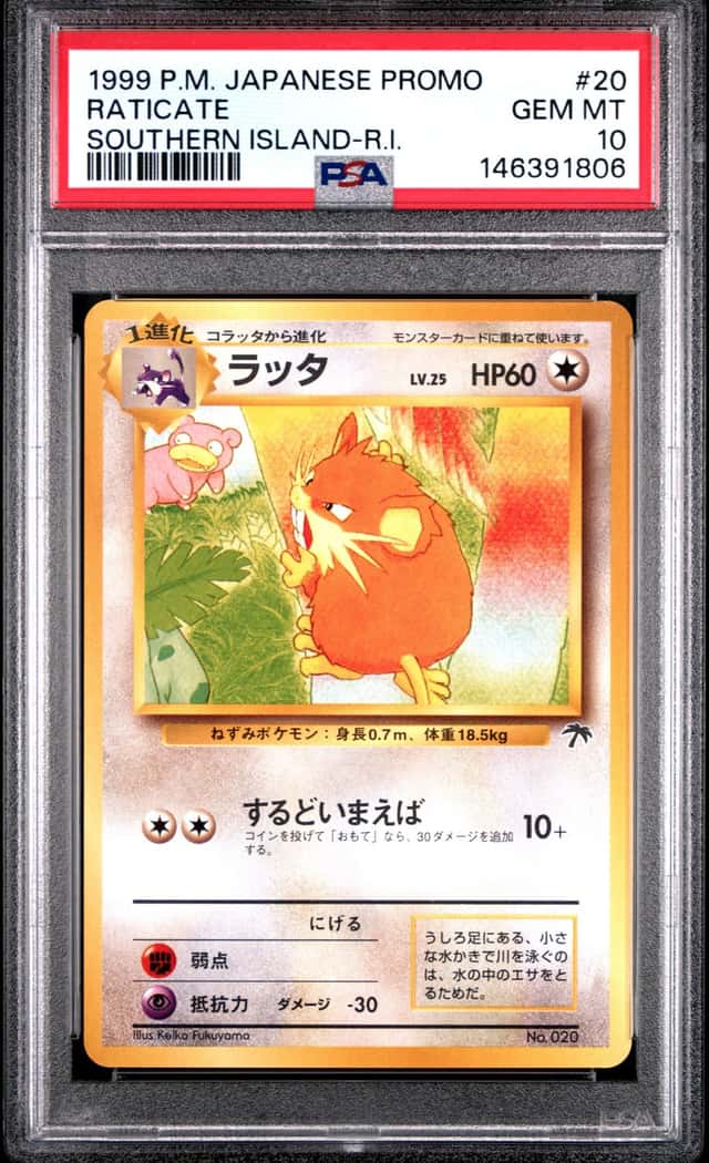 Raticate