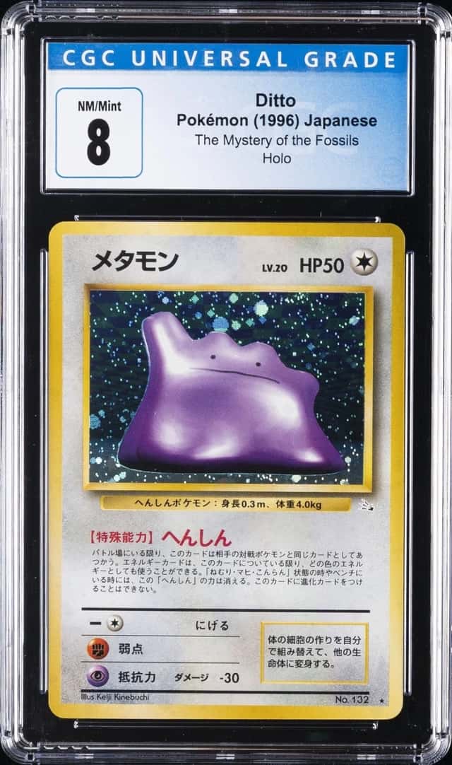 Ditto