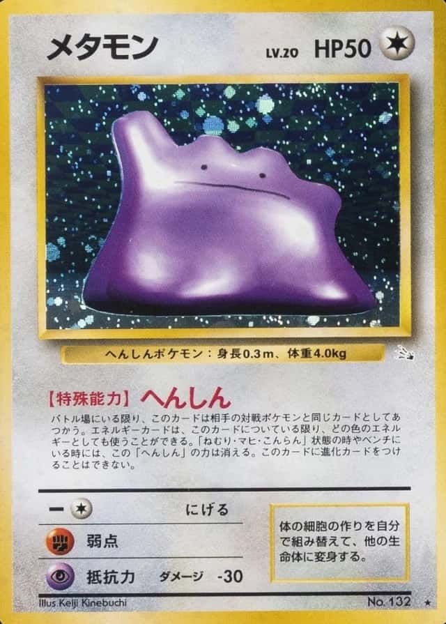 Base / no variant
