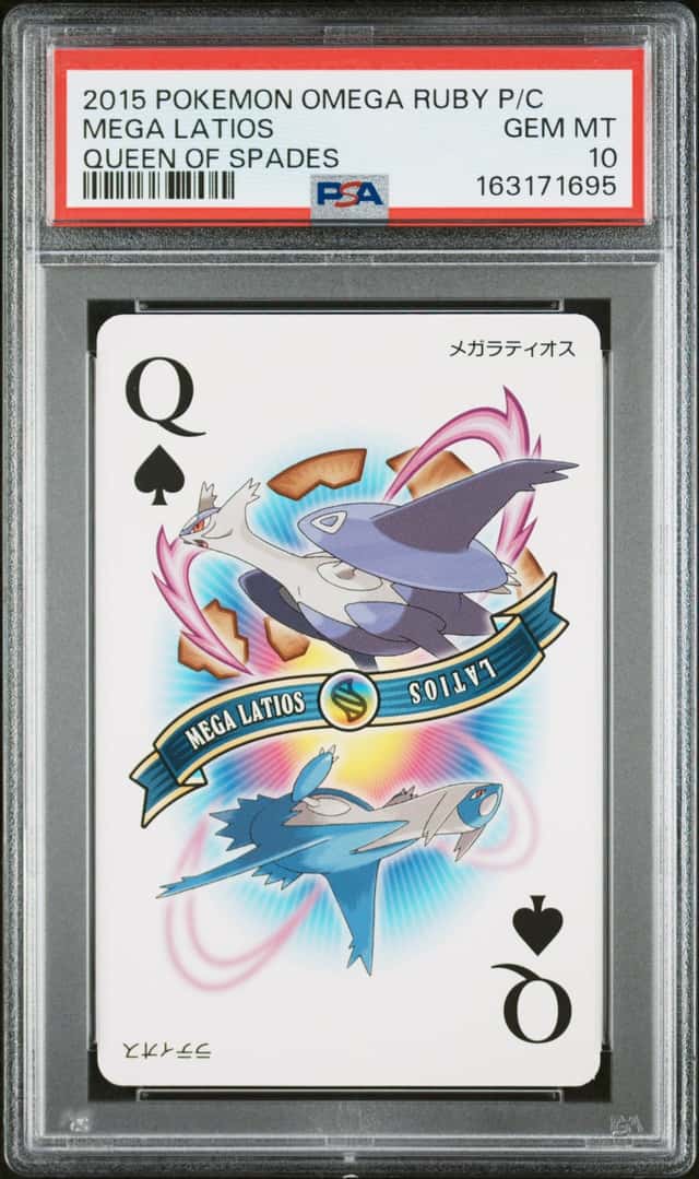 Mega Latios