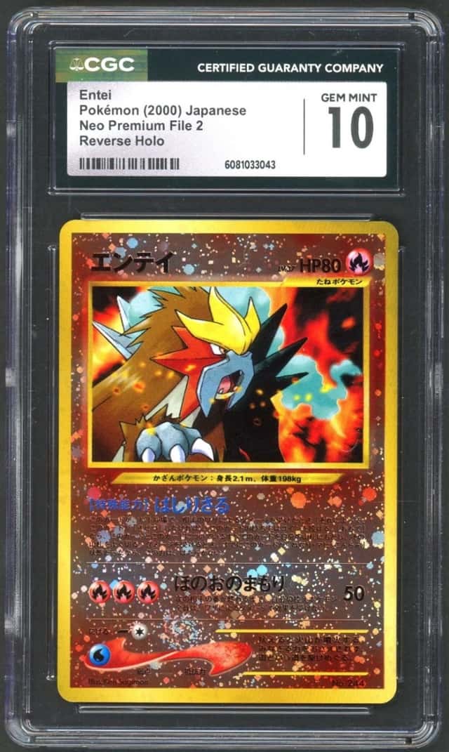 Entei