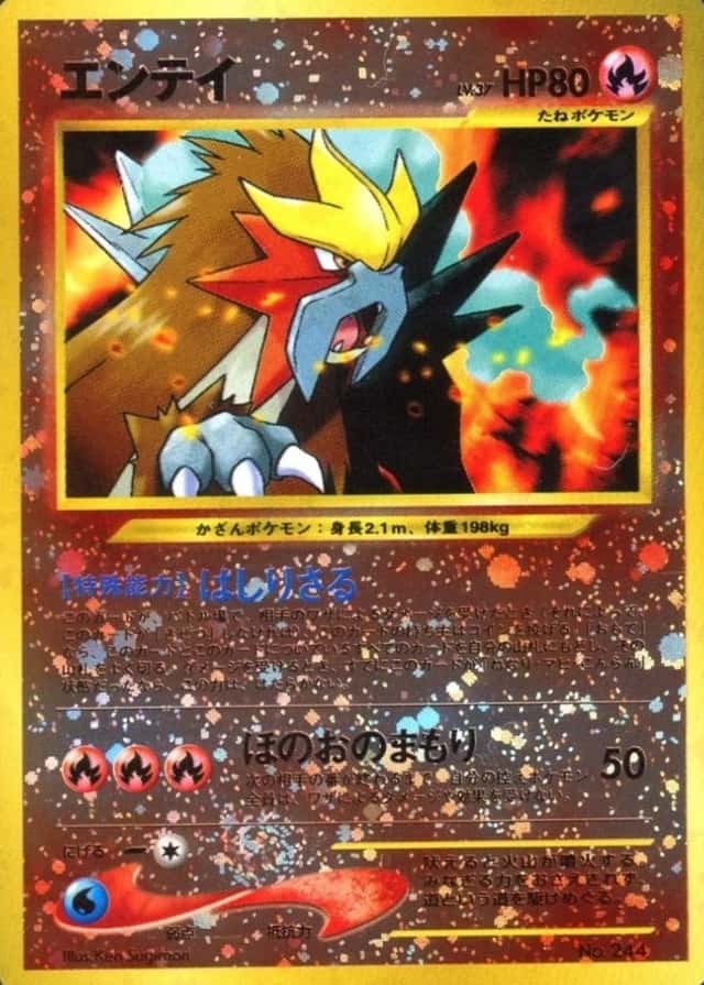 Reverse Holo · Premium File