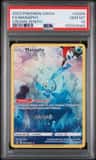 Manaphy