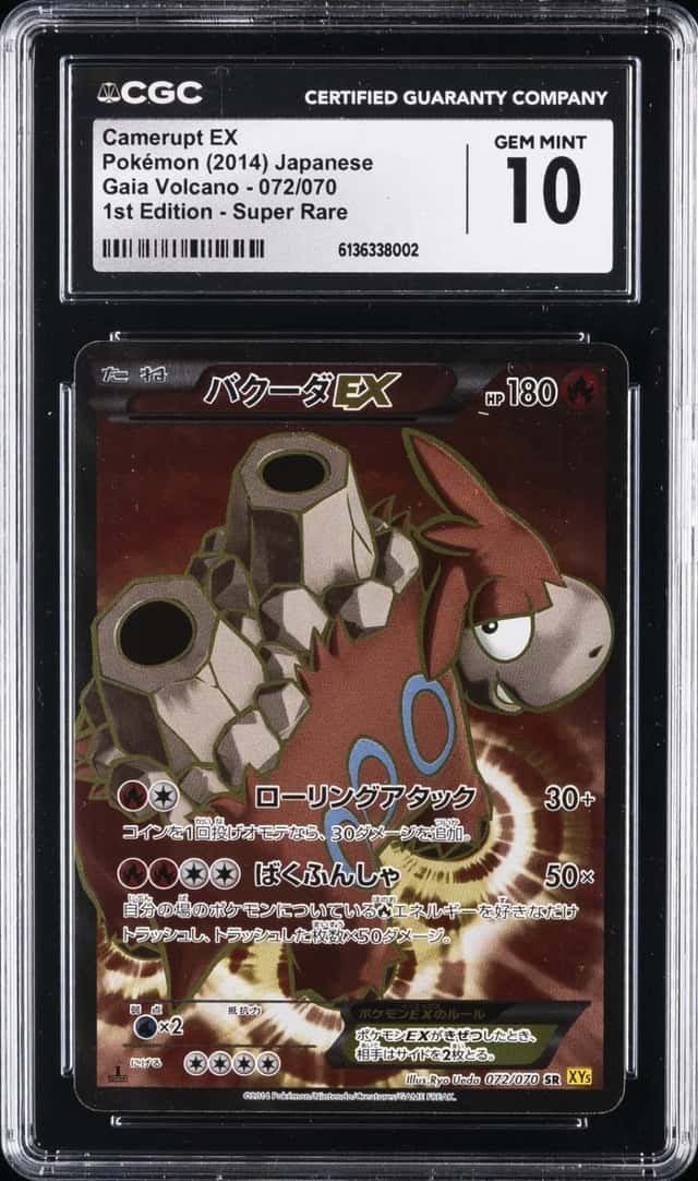 Camerupt EX