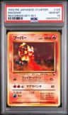 Magmar