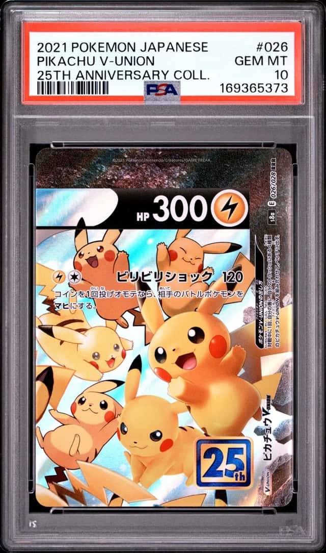 Pikachu V-UNION