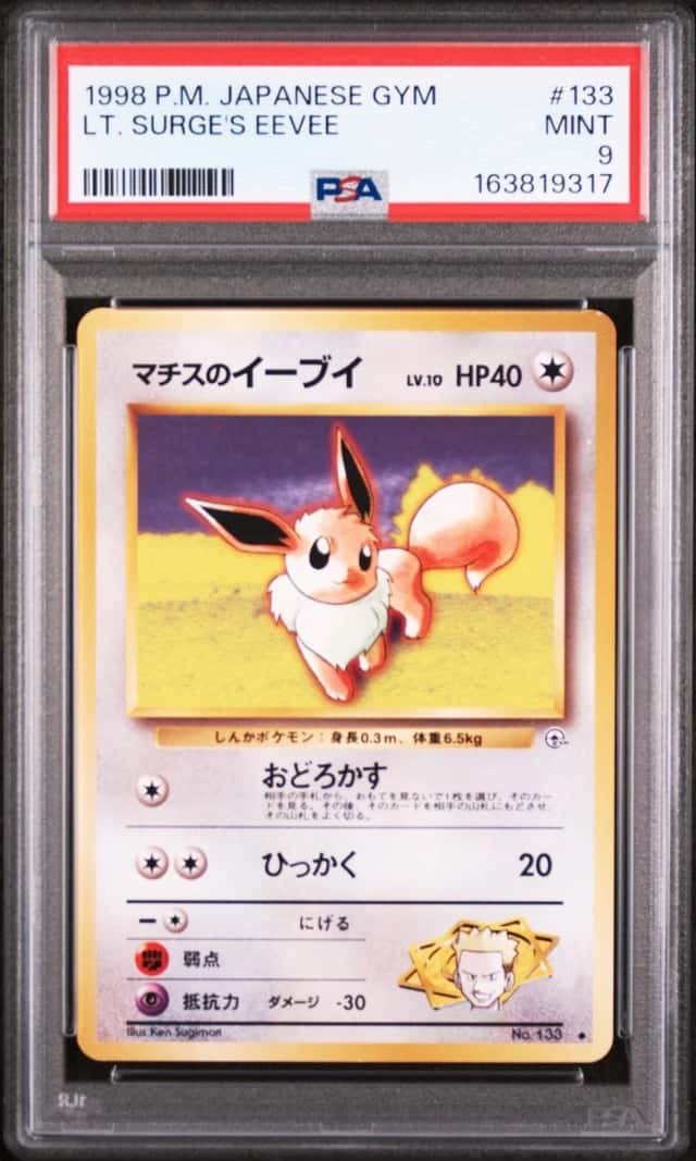 Lt. Surge's Eevee