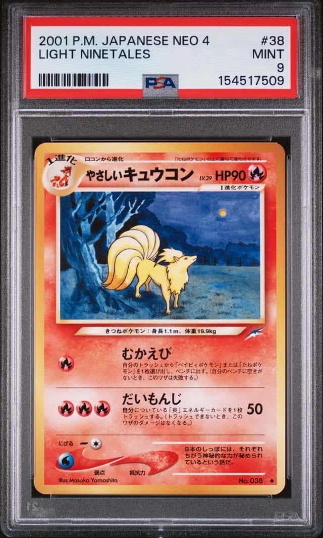 Light Ninetales