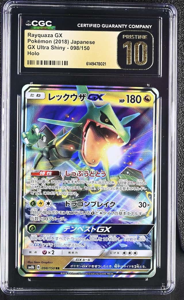 Rayquaza GX