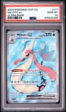 Milotic Ex