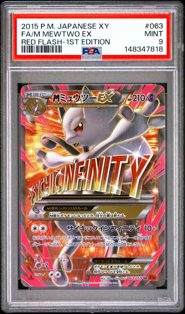 M Mewtwo EX