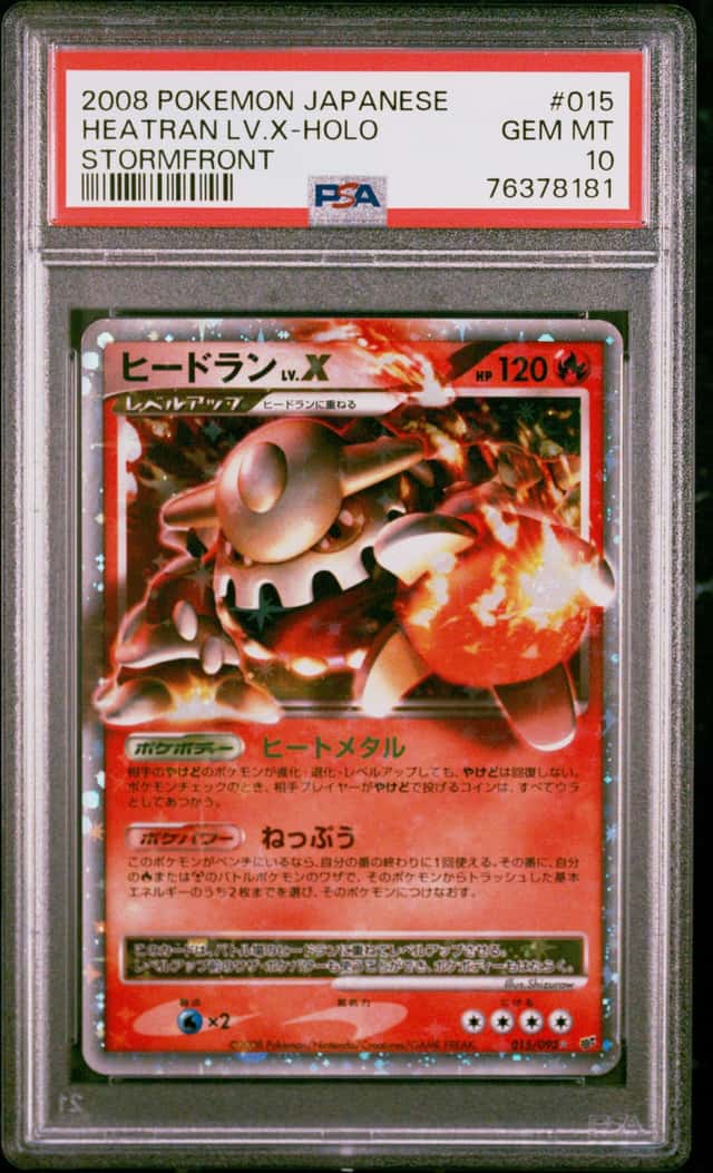 HEATRAN LV.X