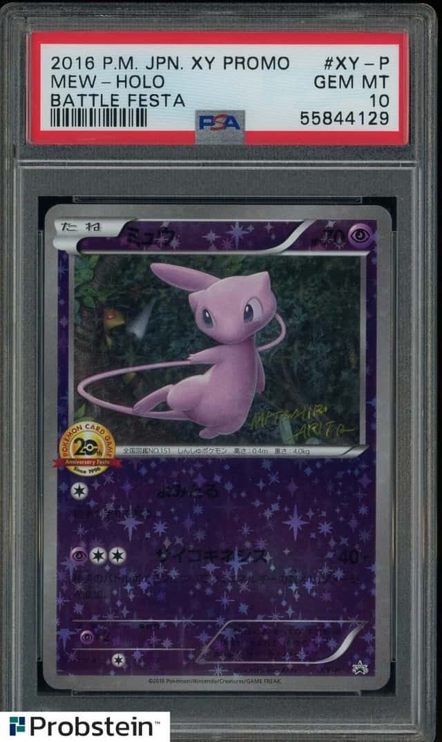 Mew