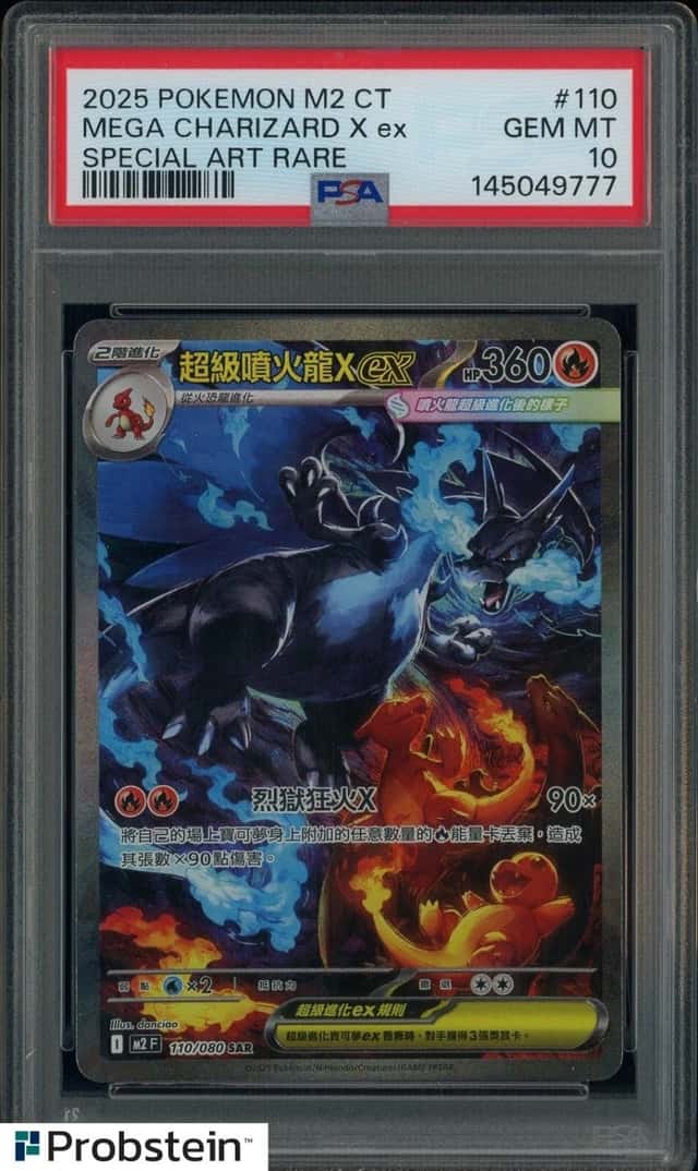 MEGA CHARIZARD X ex