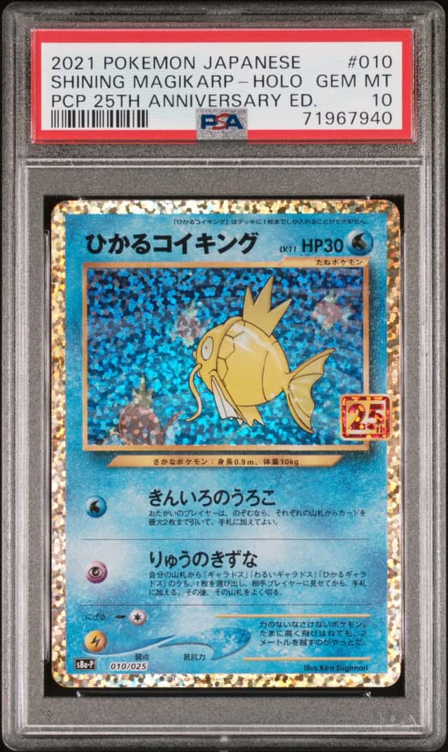 Shining Magikarp
