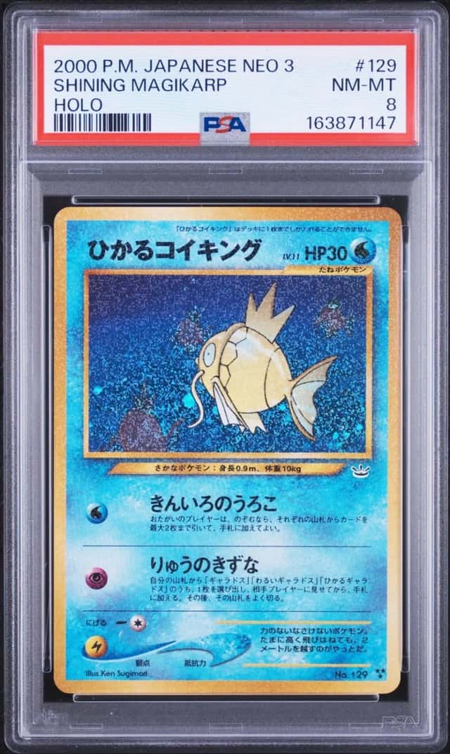 Shining Magikarp